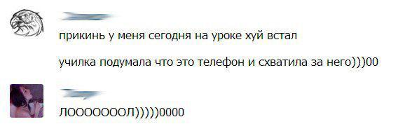 Смешные комментарии из социальных сетей 27.11.14
