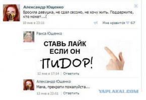 Смешные комментарии из социальных сетей 27.11.14