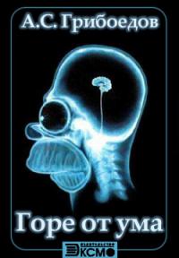 Альтернативные обложки для книг