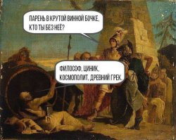 Средневековье в смешных картинках