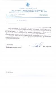 20.10 мне такой ответ пришел на email. 
В ответ на обращение от 16.09.
Что за фигня?! =). Видимо кто то ночью сам все перерисовал =))