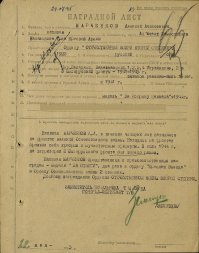 Мой двоюродный дедушка. Позавчера ему исполнилось 92 года.