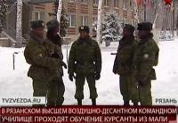 Чего ж так толсто то? 
В америку в поддержку ущемляемых направлен русский десант.