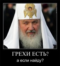 История врёт