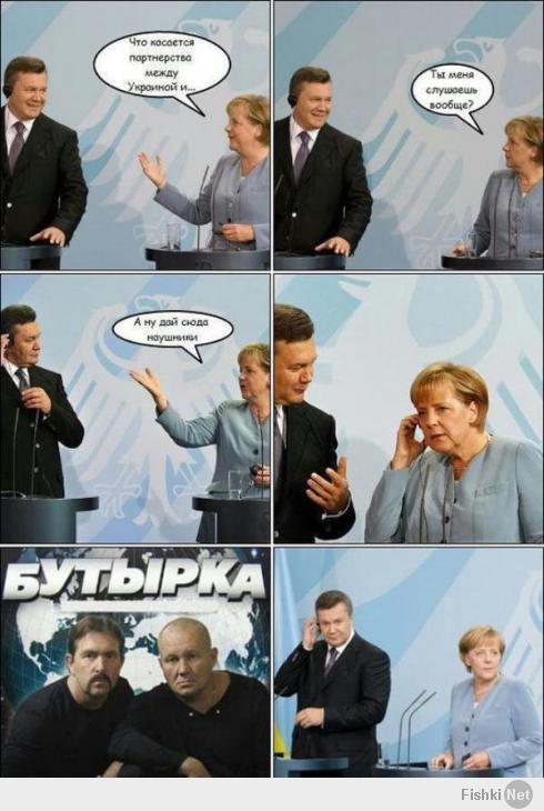 Солянка для Майдана