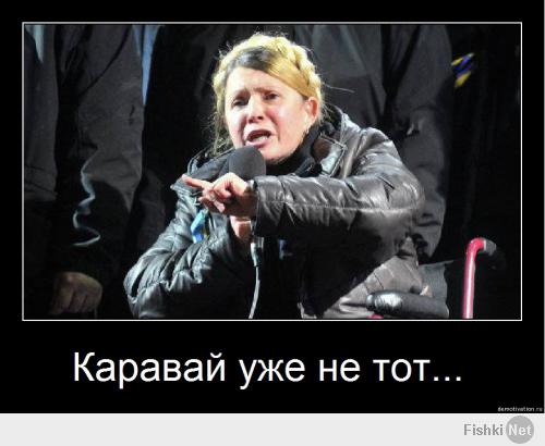 Солянка для Майдана