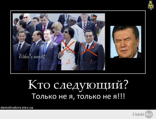 Солянка для Майдана