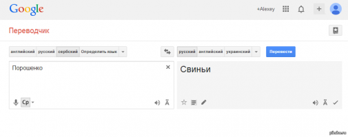 Солянка для Майдана. Часть 20