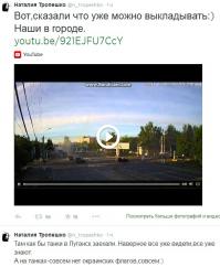 Солянка для Майдана. Часть 25