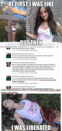 Солянка для Майдана. Часть 47