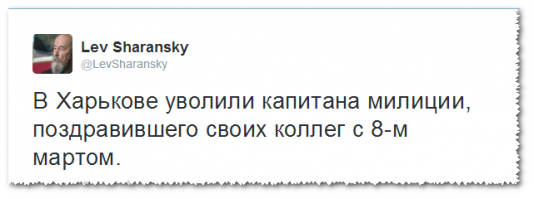 Солянка для Майдана. Часть 84