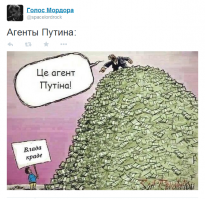 Солянка для Майдана. Часть 84