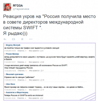 Солянка для Майдана. Часть 85