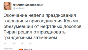 Доброго утречка!