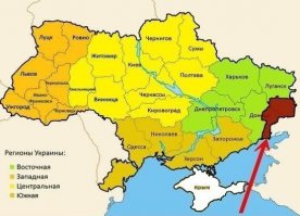А как же депрессивный дотационный регион? 

Яценюк: из-за конфликта в Донбассе Украина потеряла четверть экономики.