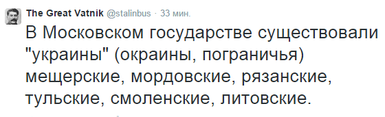 Солянка для Майдана. Часть 91