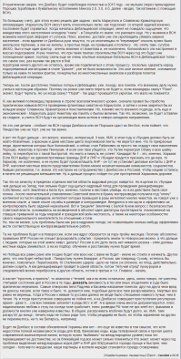 С просторов: