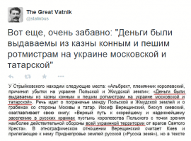 Солянка для Майдана. Часть 91