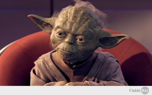 Йода никакого отношения к этому не имеет!
