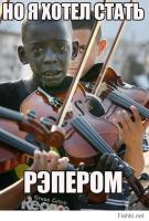 Очень жалко негра - 23 года торчал на орбите - затем приземлился на другую планету и взорвался ))) вот так судьба...