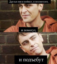 Анекдот про достоинство 