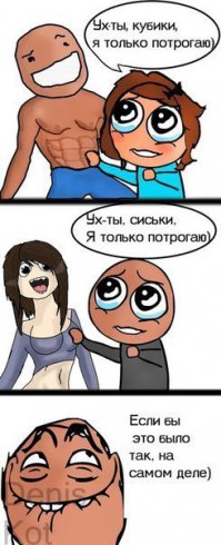 Вещи, которые нас учат сказки, и которые не работают в реальной жизни