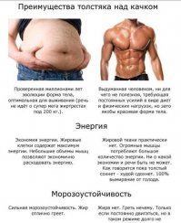главное польза ! )