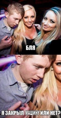Картинки со смешными подписями
