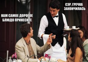 Интересно, я одна не скупаю евро, доллары, гречу и бытовую технику?