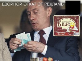 каждый зарабатывает как может ))))