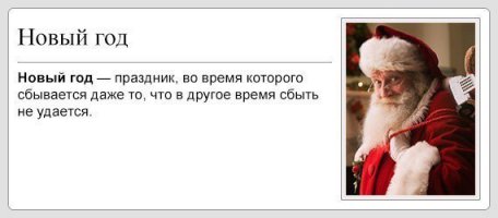 а я придерживал эту картинку - для более особого случая )