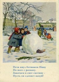 Не че как снег пойдет - сразу легче станет )