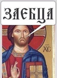 Немного «чернухи» часть 4
