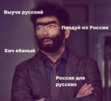 Ну, это всем знакомо, не только жителям Москвы