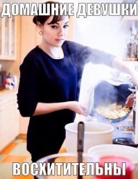 Картинки со смешными подписями