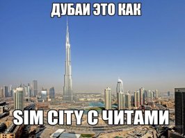 10 самых безумных зданий, строящихся прямо сейчас