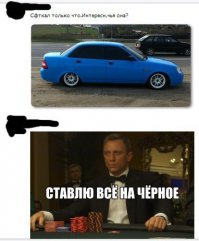 Фотоподборка тюнингованных автомобилей