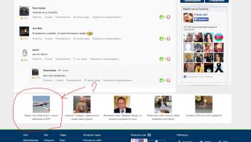 ЧТО ЭТО?! редакторы фишек хоть видят, что у них за партнёры?