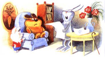 Какие Деги, Караваги и Путин!?! - ВОТ художник на книгах которого я воспитывался! Можно было в принципе не читать, картинки доставляли покруче!