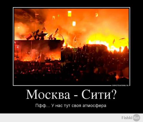 В "Москва-Сити" горит торговый центр "Афимолл"