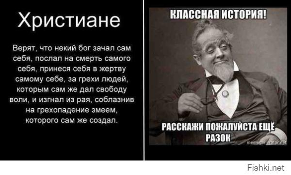 Люди, которые жили миллионы лет назад