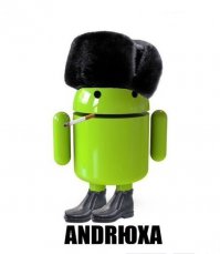 дрон только для друзей, для остальных