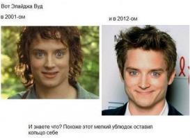 про хоббита: