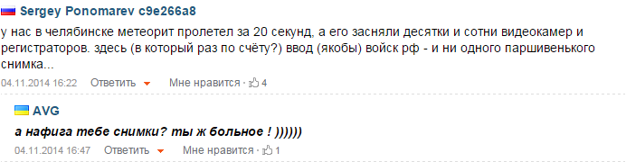 в очередь. я тоже жду