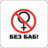 Вещи, о которых ты должна знать, прежде чем начать жить с парнем 