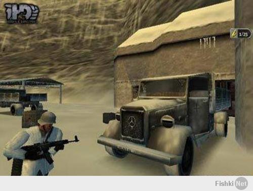 Hidden and dangerous