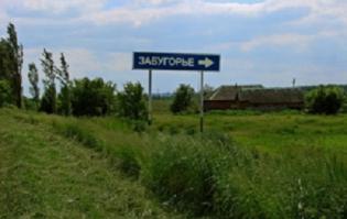 А здесь вообще заграница.