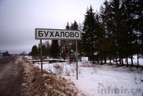 Наше, родное.