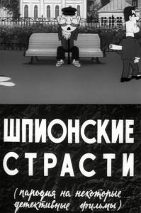Советские мультфильмы. Они учили нас доброте, дружбе, порядочности