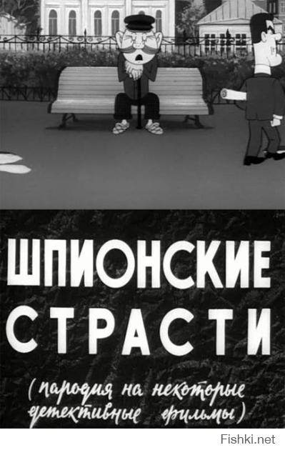 Советские мультфильмы. Они учили нас доброте, дружбе, порядочности